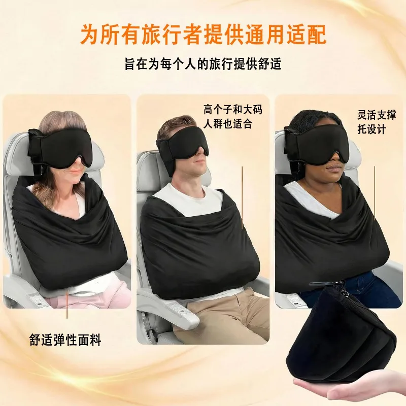 Wielofunkcyjny system wspieraj – Travel Accessories Long Flight recenzja i cena